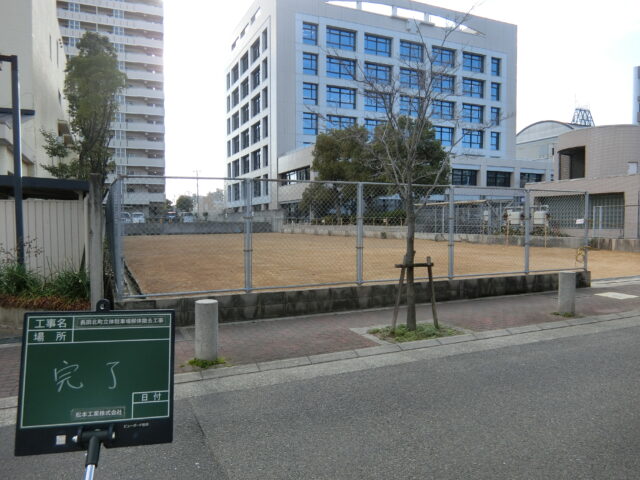 長田北町駐車場解体工事
